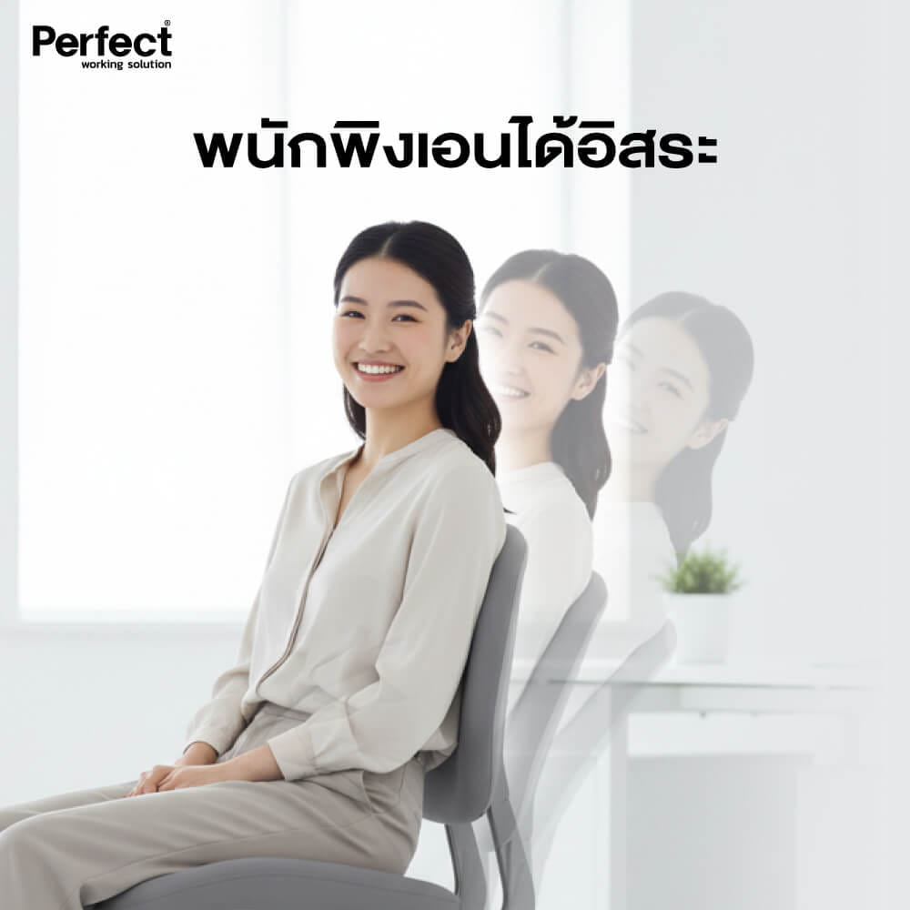 เก้าอี้ทำงาน PERFECT รุ่น RABBIT สีเทา