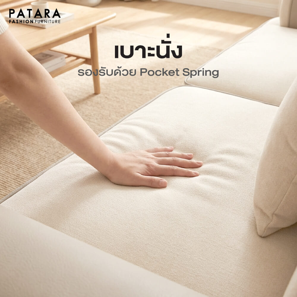 โซฟา 2 ที่นั่ง PATARA รุ่น MAJESTY สีน้ำตาล