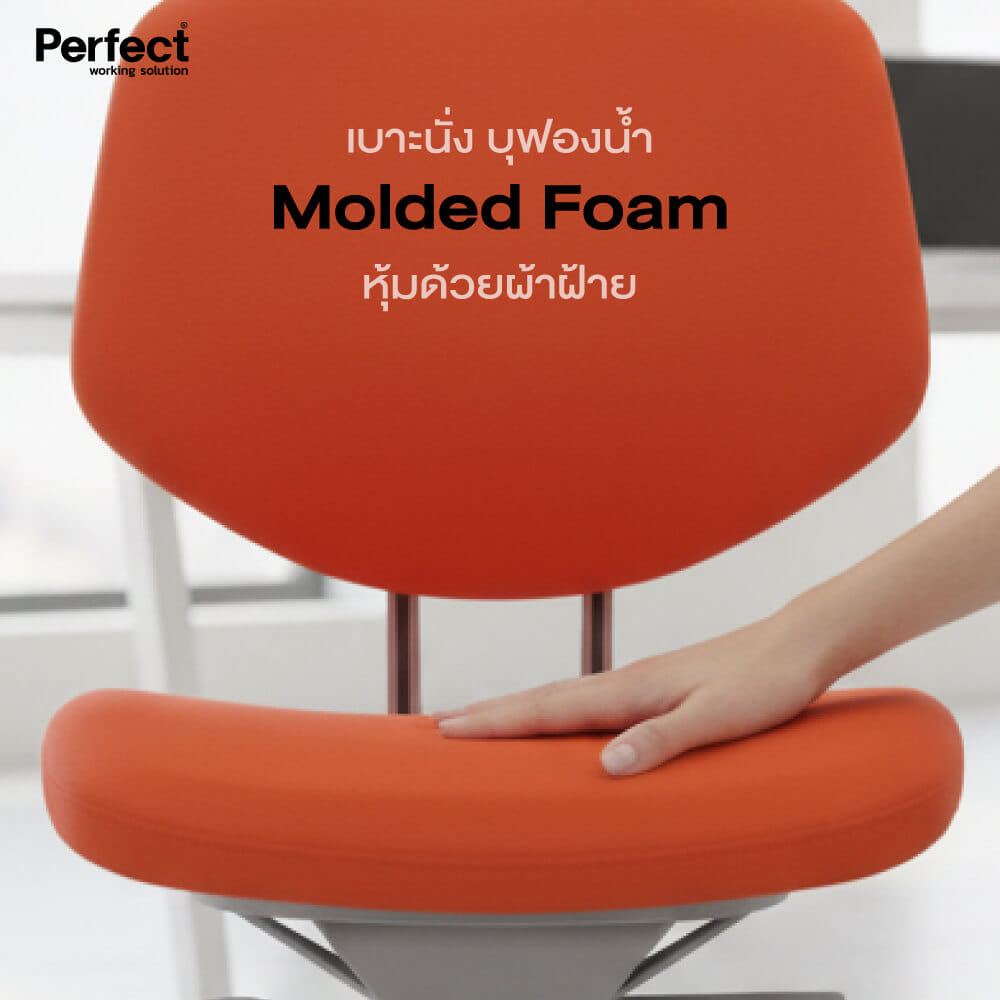 เก้าอี้ทำงาน PERFECT รุ่น RABBIT สีฟ้า