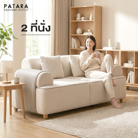 โซฟา 2 ที่นั่ง PATARA รุ่น MAJESTY สีเทา_2