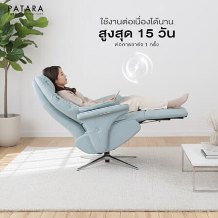โซฟาปรับไฟฟ้าหนังแท้ PATARA รุ่น ZERO สีฟ้า_3