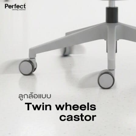 เก้าอี้ทำงาน PERFECT รุ่น RABBIT สีเทา_3