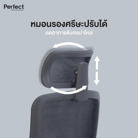 เก้าอี้ทำงานเพื่อสุขภาพ Perfect รุ่น Hifu/HB สีดำ_4