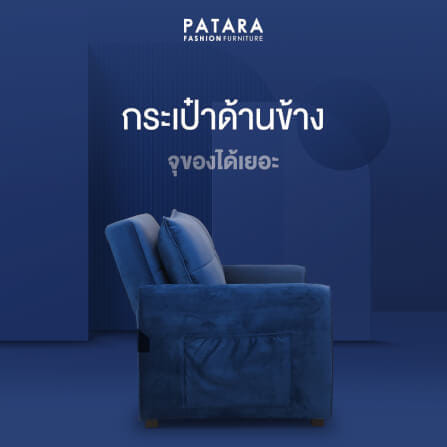 โซฟาเบด PATARA รุ่น BROOKLYN สีน้ำเงิน_5