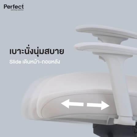 เก้าอี้ทำงานเพื่อสุขภาพ PERFECT รุ่น HIFU/MG สีเทา_7