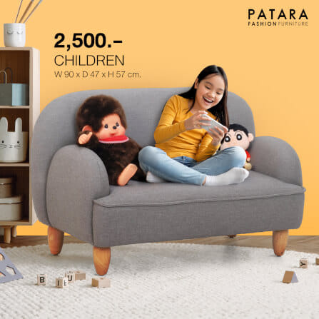 โซฟาเด็ก 2 ที่นั่ง PATARA รุ่น CHILDREN สีเทา_6