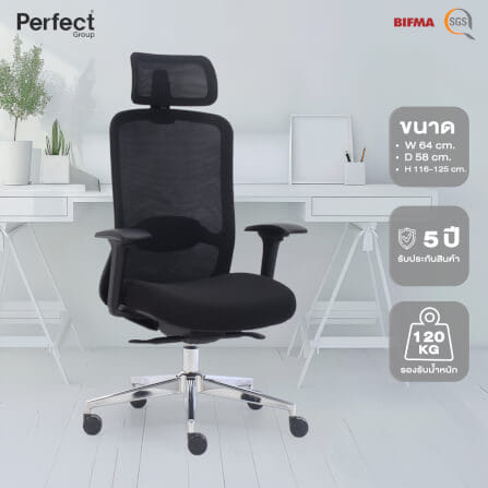 เก้าอี้ทำงานเพื่อสุขภาพ Perfect รุ่น Hifu/HB สีดำ_11