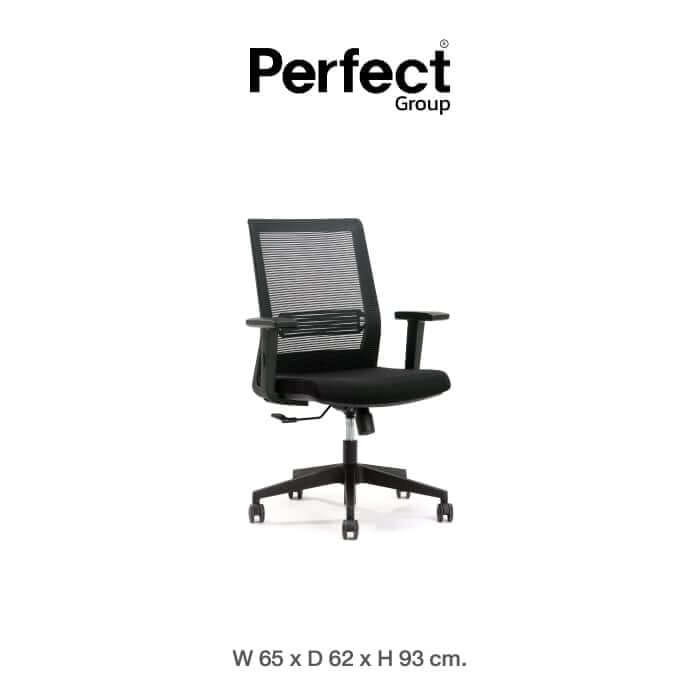 เก้าอี้ทำงานเพื่อสุขภาพ Perfect รุ่น 6042B สีดำ