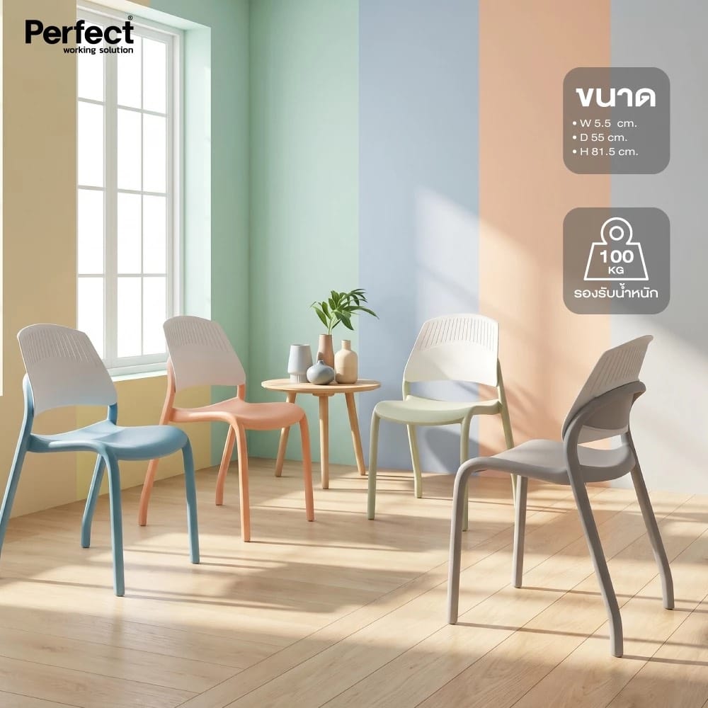 เก้าอี้ PERFECT รุุ่น FOLDER สีส้ม_1