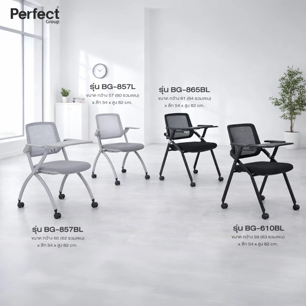 เก้าอี้ทำงาน PERFECT รุ่น  BG-857L สีดำ_1