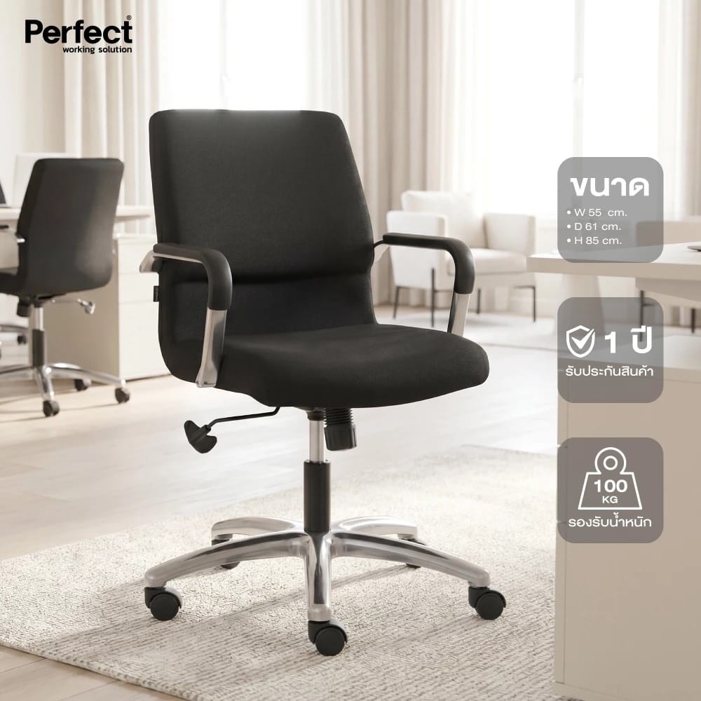 เก้าอี้ทำงาน PERFECT รุ่น SE สีดำ_1