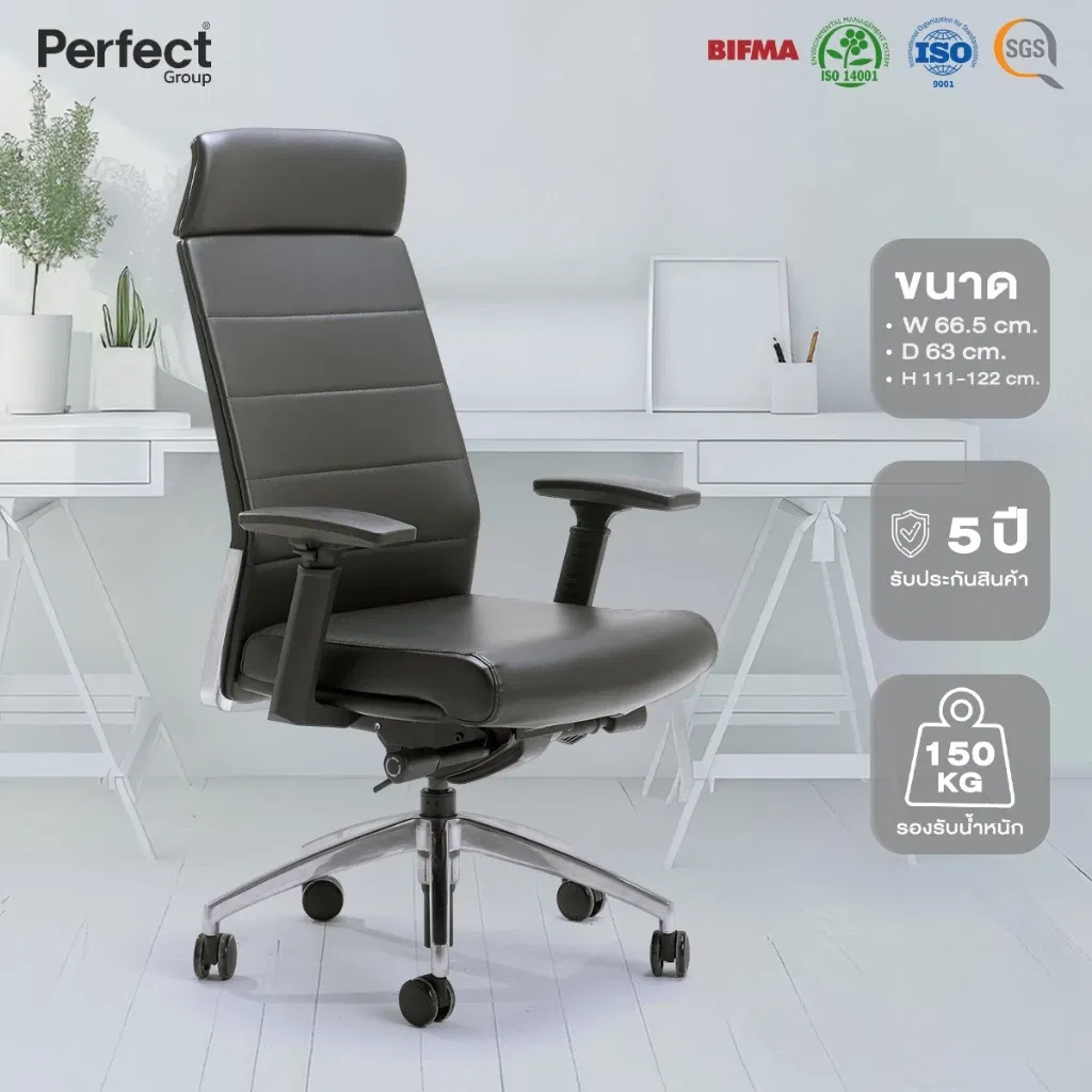 เก้าอี้ทำงานเพื่อสุขภาพ PERFECT รุ่น ZM-411 หุ้มหนัง สีดำ_1