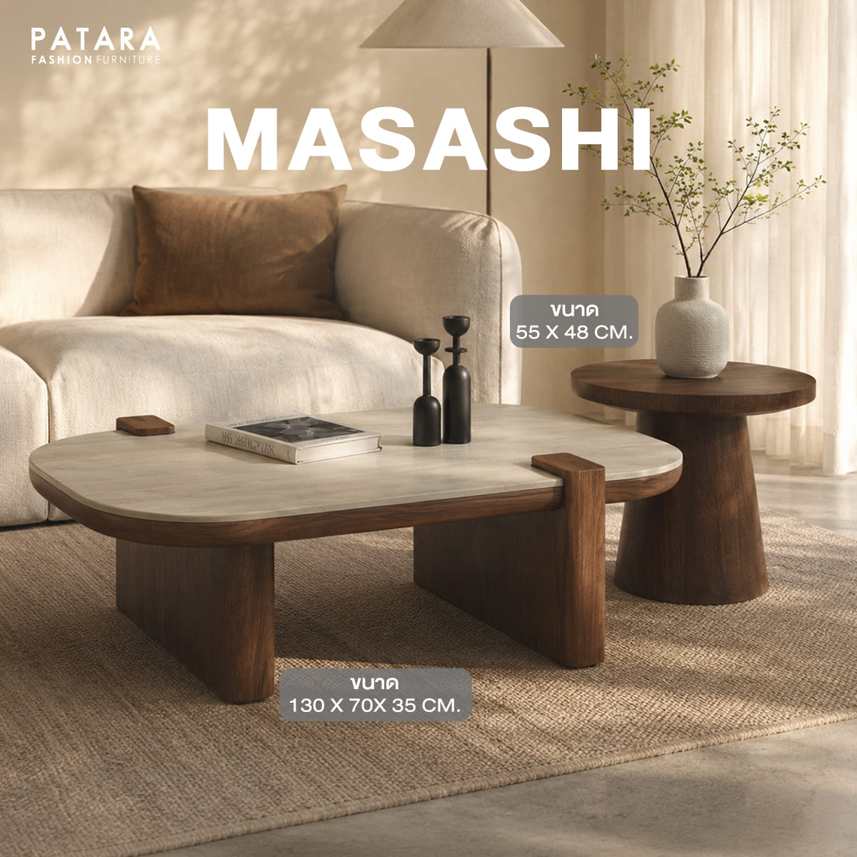 โต๊ะกลาง PATARA รุ่น MASASHI ขนาด 55 CM._1