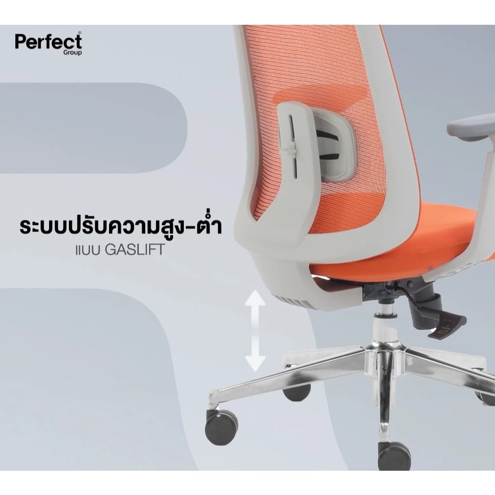 เก้าอี้ทำงาน PERFECT รุ่น VARIETY สีส้ม_2