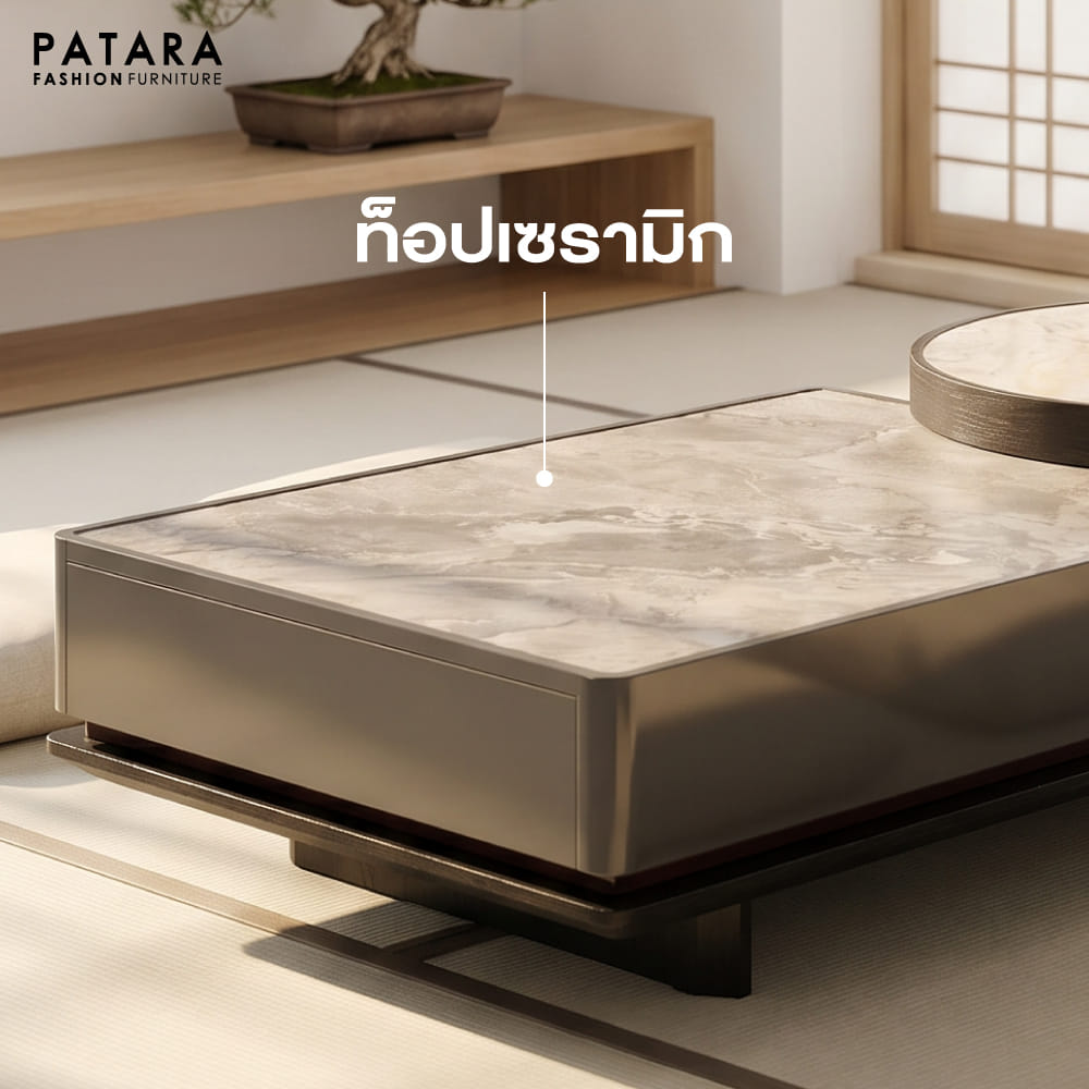 โต๊ะกลาง 2 ระดับ ท็อปเซรามิก PATARA รุ่น SHINKANZEN สีน้ำตาล_2