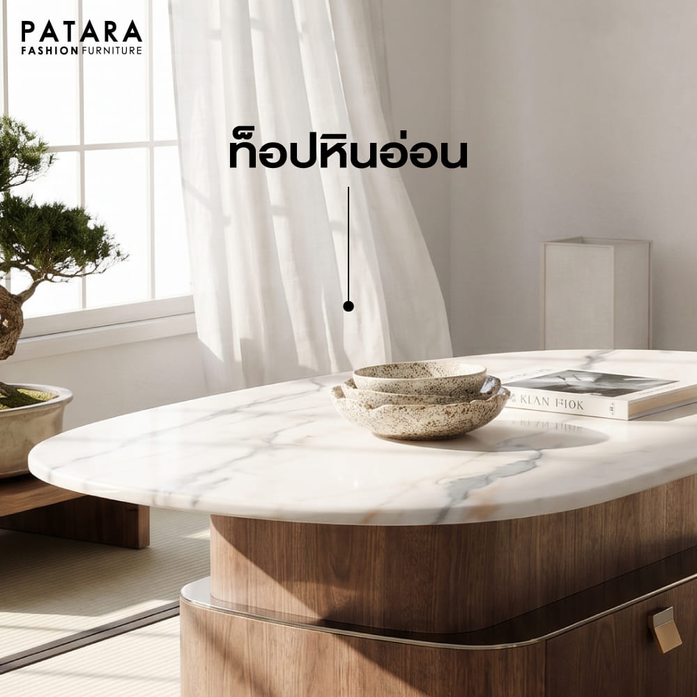 โต๊ะกลางไม้ ท็อปหินอ่อน PATARA รุ่น HOTATE พร้อมลิ้นชักเก็บของ_2