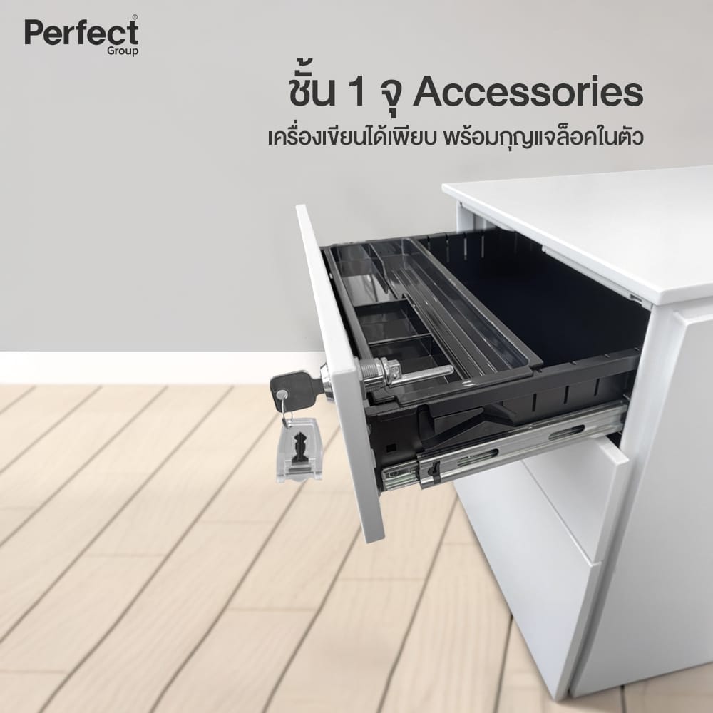 ตู้เหล็ก 3 ลิ้นชัก PERFECT รุ่น WD-YY3 สีเทา_3