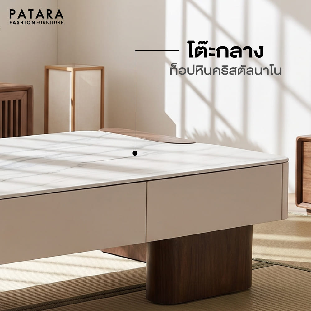 โต๊ะกลางไม้ ท็อปหินคริสตัลนาโน PATARA รุ่น TEMPURA สีขาว_3