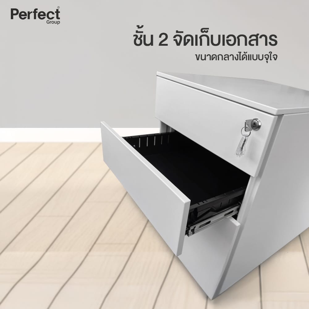 ตู้เหล็ก 3 ลิ้นชัก PERFECT รุ่น WD-YY3 สีเทา_4