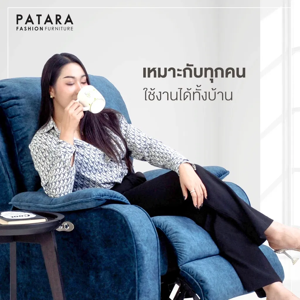 โซฟาปรับไฟฟ้า PATARA รุ่น COSY สีเทา_3
