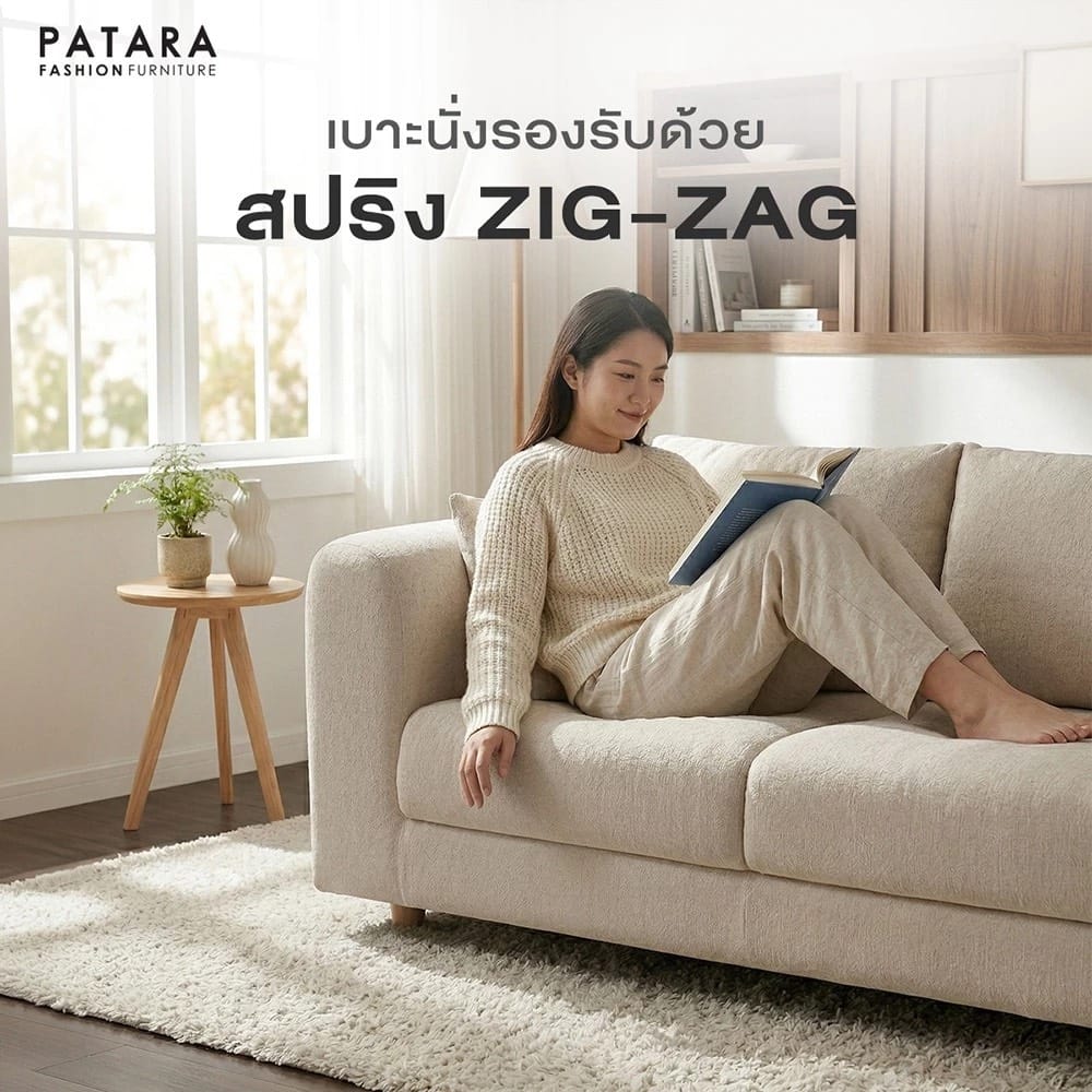 โซฟา 2 ที่นั่ง PATARA รุ่น MARINA สีครีม_4