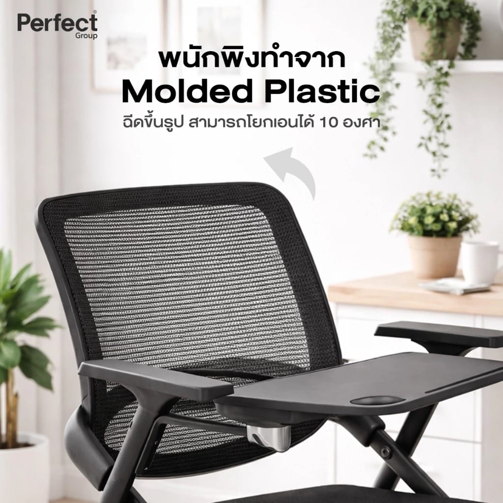 เก้าอี้ทำงาน PERFECT รุ่น BG-857BL สีดำ_4