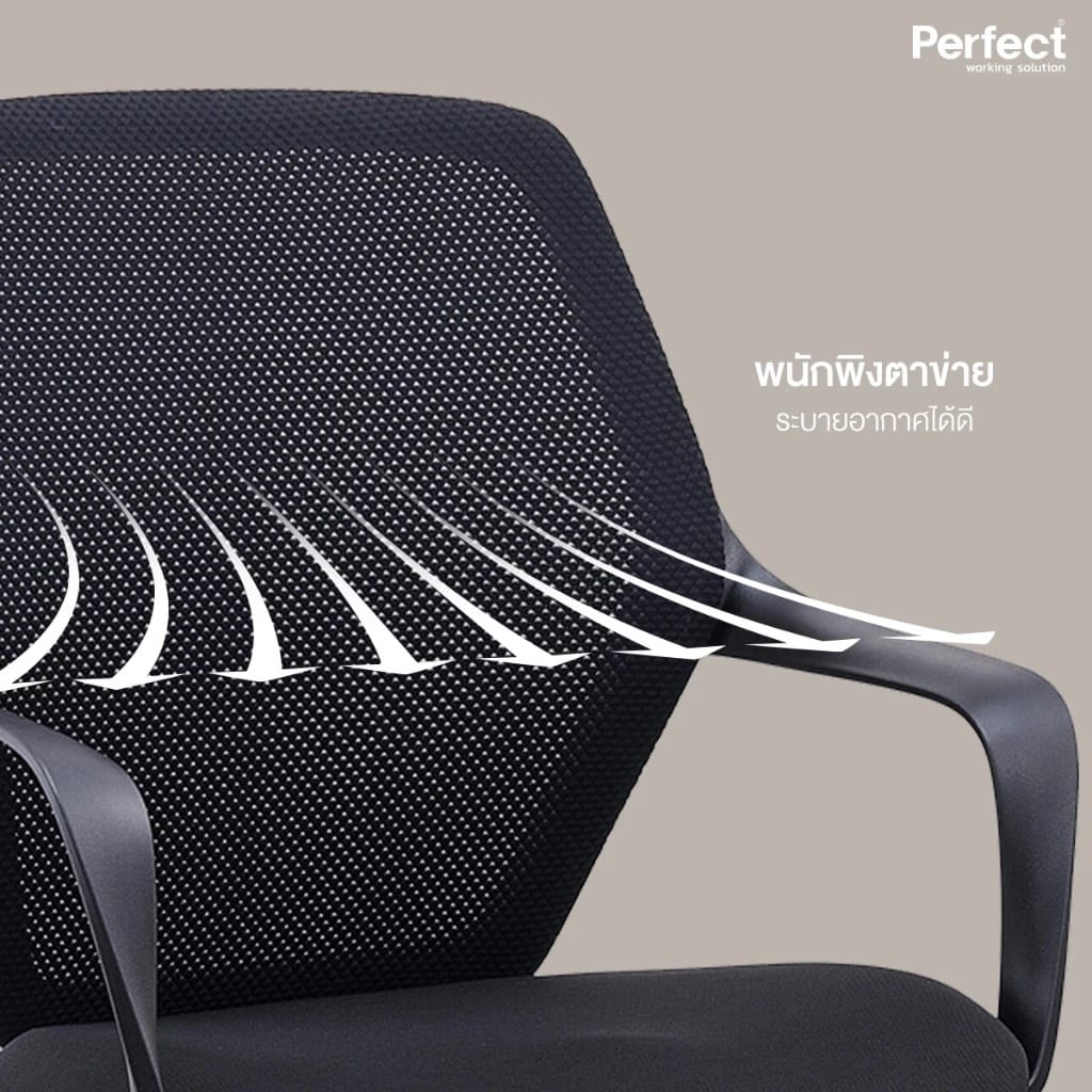 เก้าอี้ทำงาน PERFECT รุ่น PENGUIN สีแดง_5