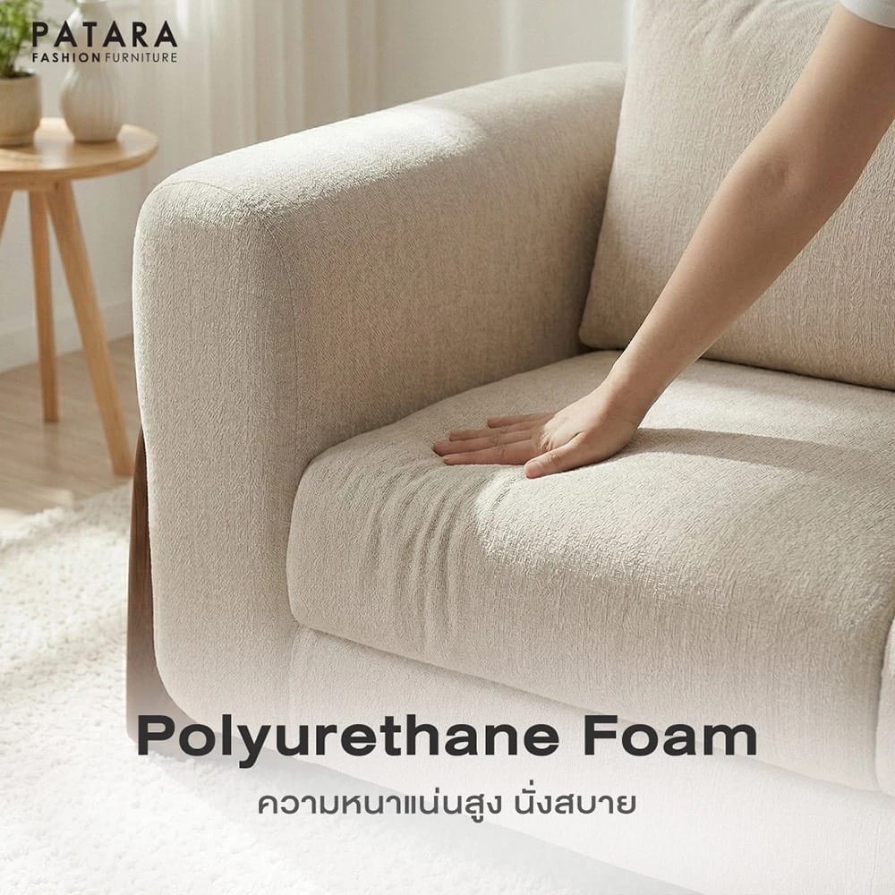 โซฟา 2 ที่นั่ง PATARA รุ่น MARINA สีครีม_5