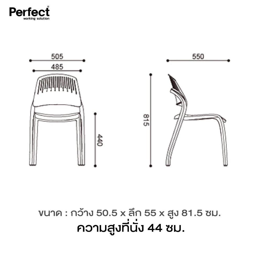 เก้าอี้ PERFECT รุุ่น FOLDER สีส้ม_6