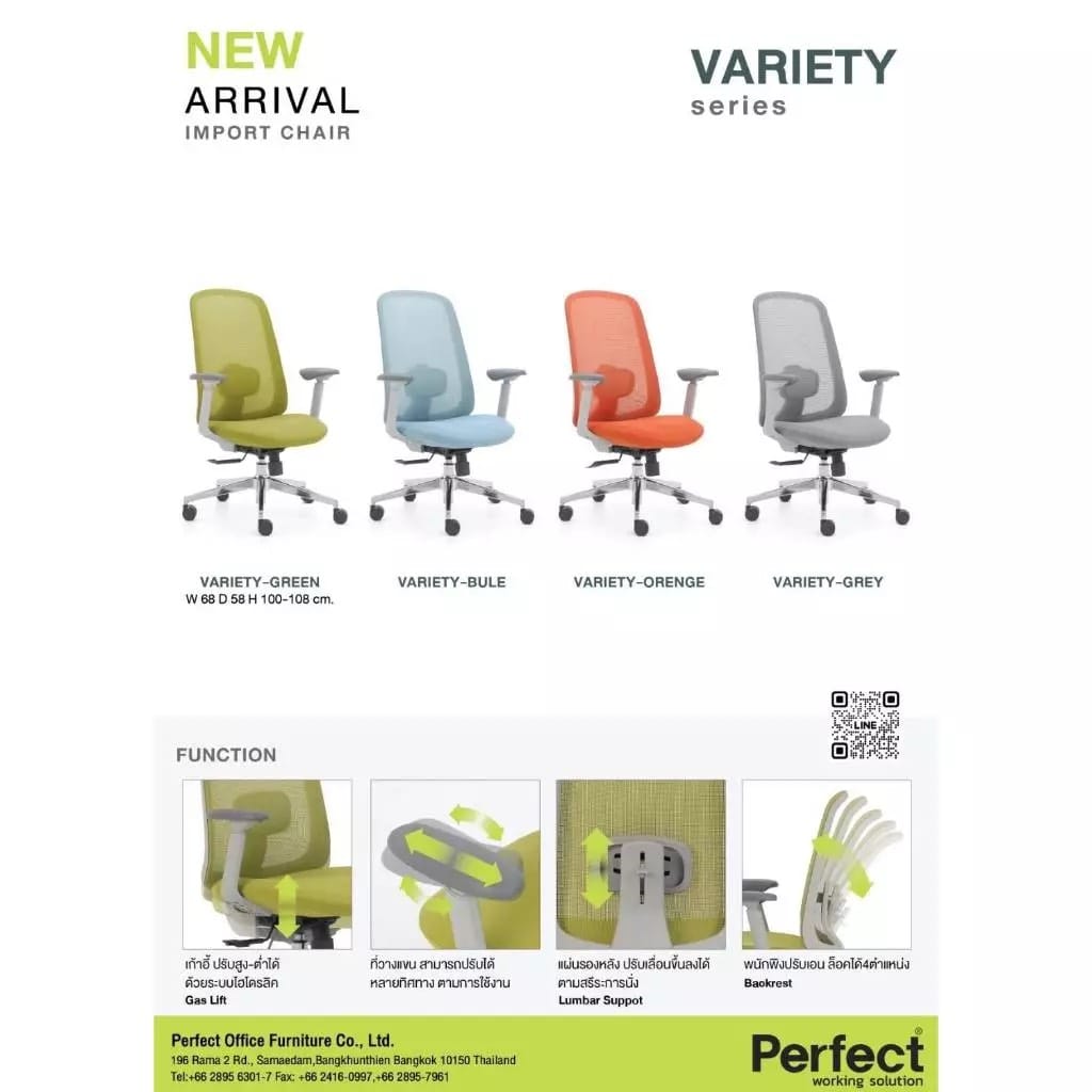 เก้าอี้ทำงาน PERFECT รุ่น VARIETY สีส้ม_6