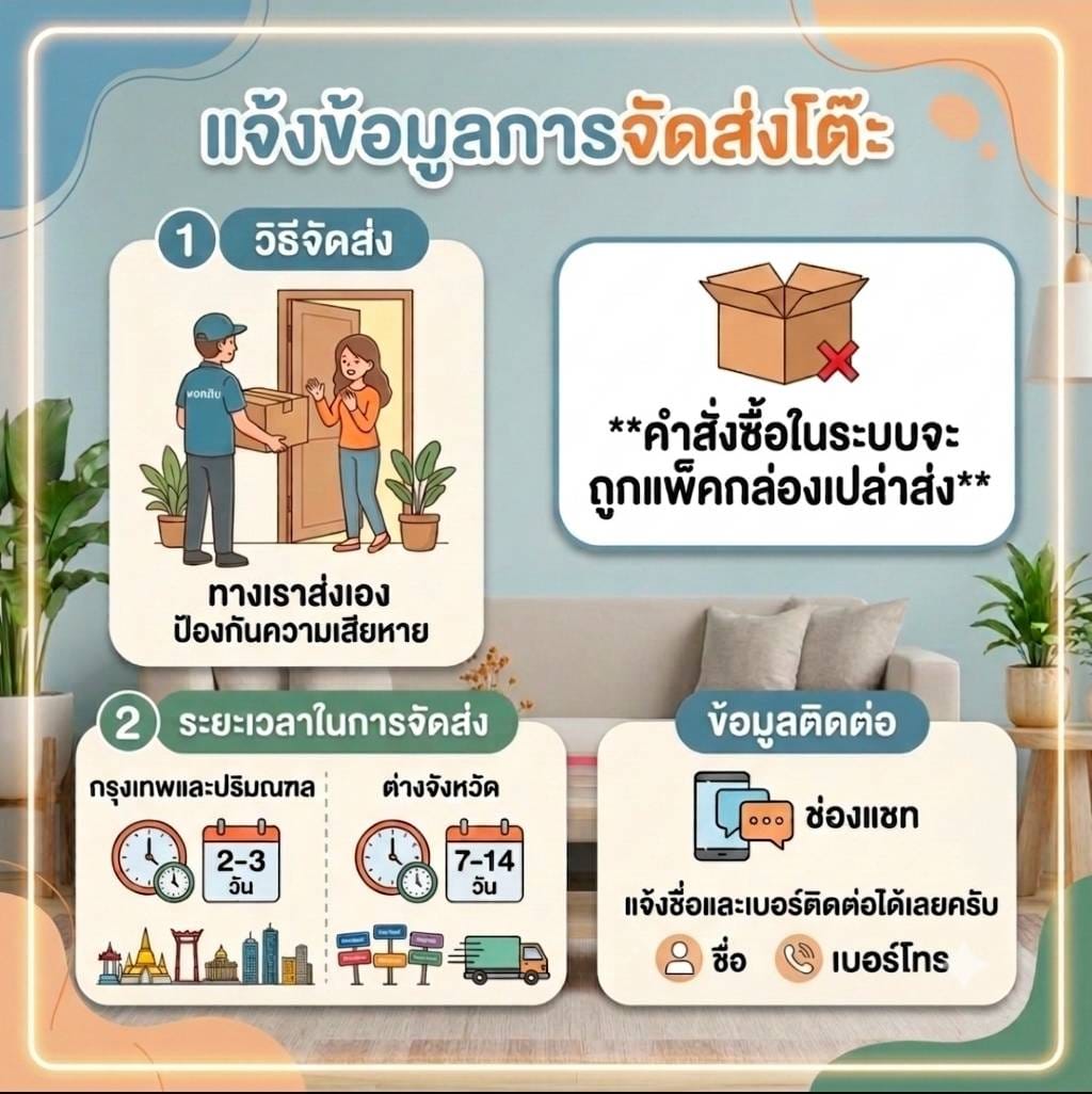 โต๊ะทำงาน PATARA รุ่น MINIGLOSS/R สีครีม_7