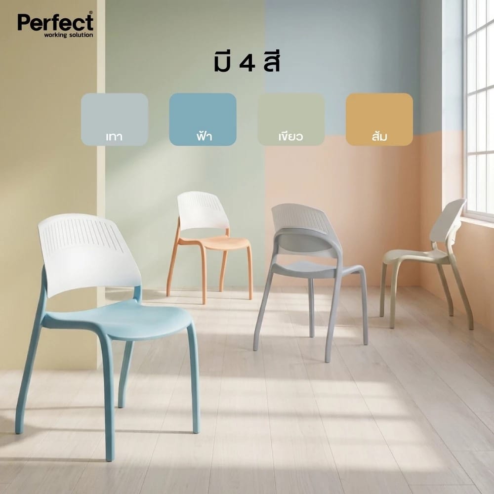 เก้าอี้ PERFECT รุุ่น FOLDER สีเขียว_8