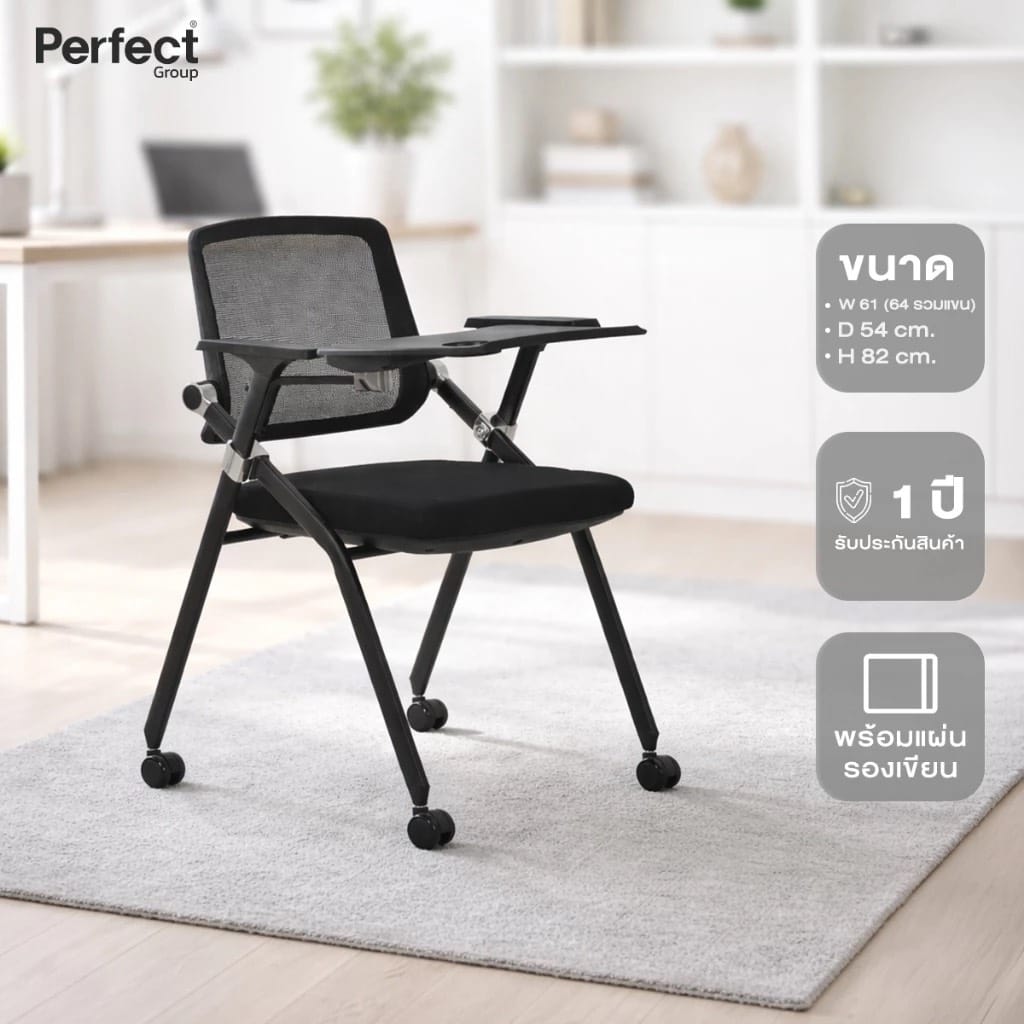 เก้าอี้ทำงาน PERFECT รุ่น BG-865BL สีดำ_6