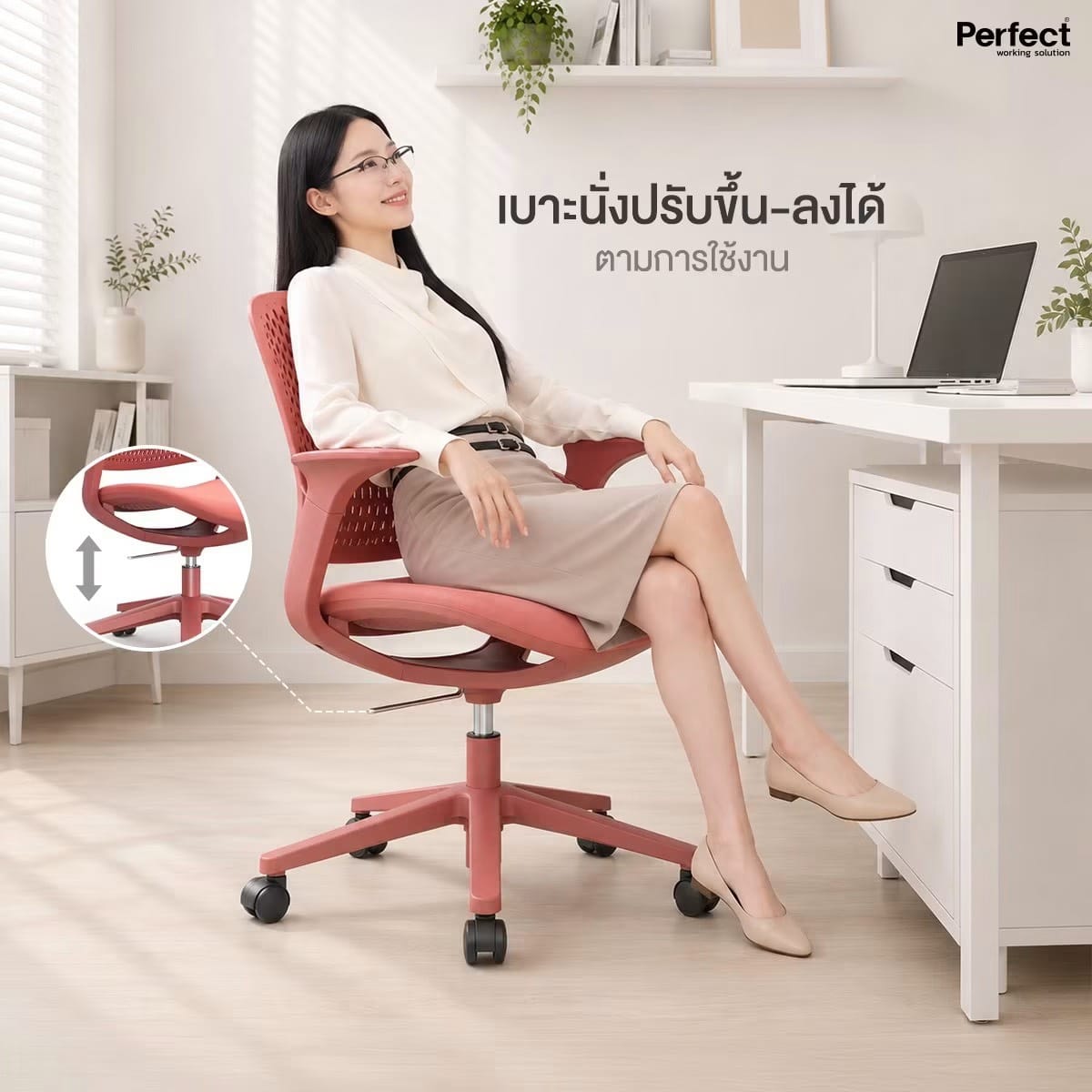 เก้าอี้ทำงาน PERFECT รุ่น VIBE SERIES สีแดง_5