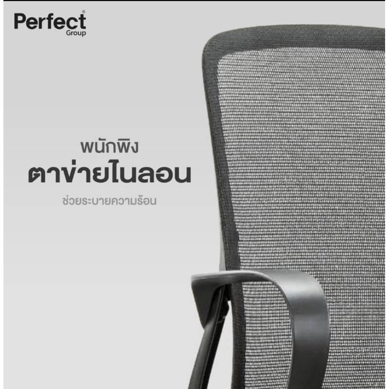 เก้าอี้ทำงานเพื่อสุขภาพ PERFECT รุ่น CIRCLE สีดำ ตัวกลาง_4