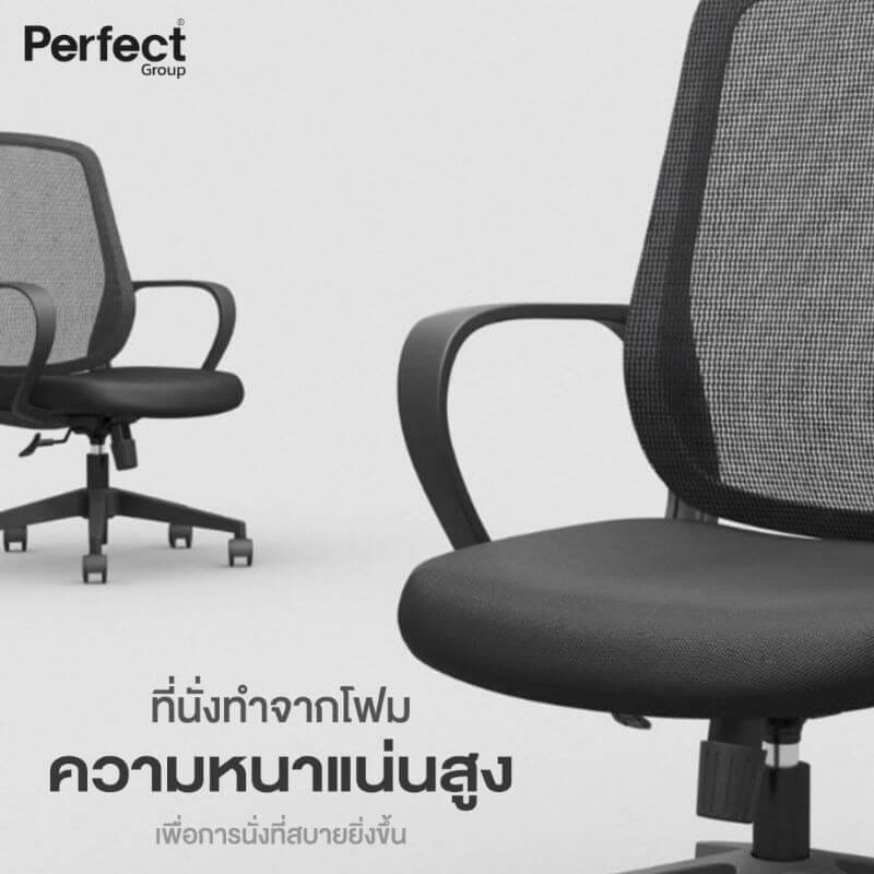 เก้าอี้ทำงานเพื่อสุขภาพ PERFECT รุ่น CIRCLE สีดำ ตัวกลาง_5