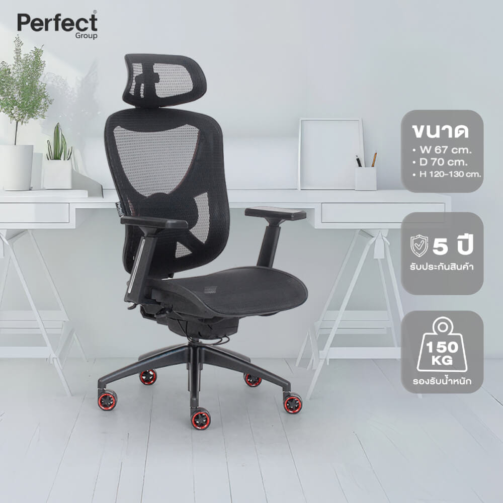 เก้าอี้เกมมิ่ง Perfect รุ่น GRAMMY SERIES สีแดง