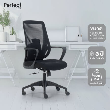 เก้าอี้ทำงานเพื่อสุขภาพ Perfect รุ่น JOCHO สีดำ_6