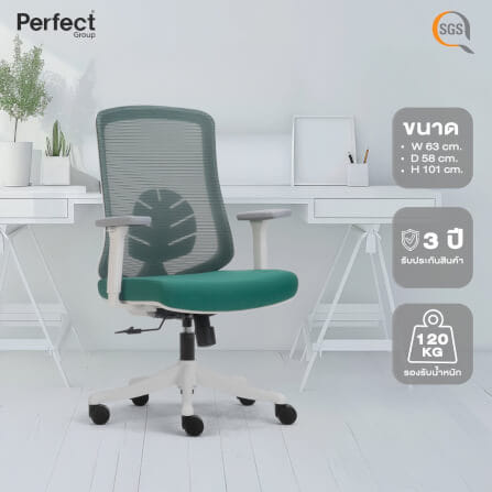 เก้าอี้ทำงานเพื่อสุขภาพ Perfect LEAF SERIES รุ่น POF-B089 สีเขียว_6