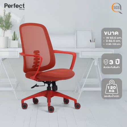 เก้าอี้ทำงานเพื่อสุขภาพ Perfect DRAGONFLY SERIES  รุ่น 501 สีแดง ตัวกลาง_7