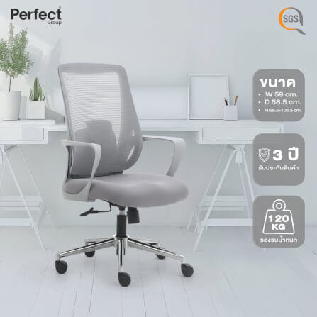 เก้าอี้ทำงานเพื่อสุขภาพ Perfect รุ่น JOCHO-GS สีเทา_7