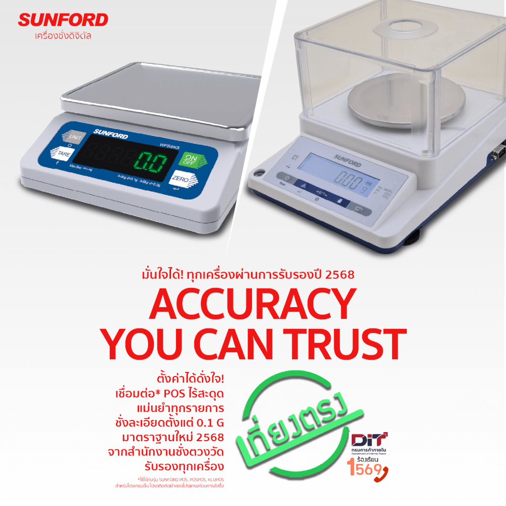 เครื่องชั่งน้ำหนัก SUNFORD WPS6KS