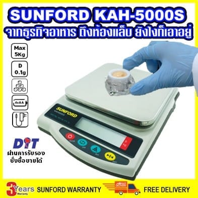 เครื่องชั่งน้ำหนัก SUNFORD KAH5000S