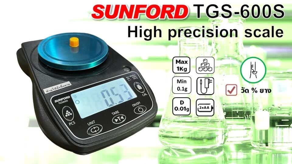 เครื่องชั่งน้ำหนัก SUNFORD TGS600S