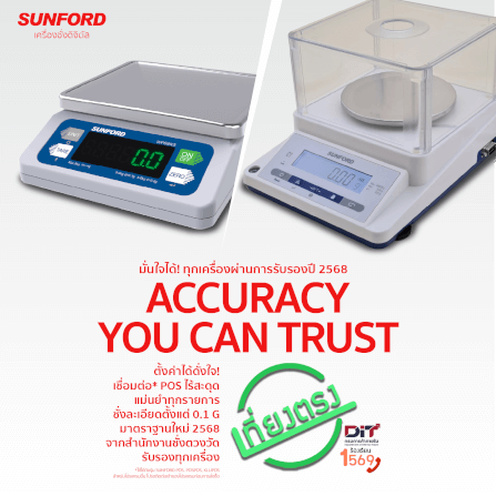 เครื่องชั่งน้ำหนัก SUNFORD WPS6KS_5