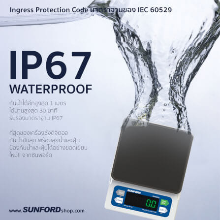 เครื่องชั่งน้ำหนัก SUNFORD WPS6KS_7