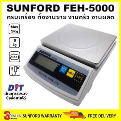 เครื่องชั่งน้ำหนัก SUNFORD FEH5000_8