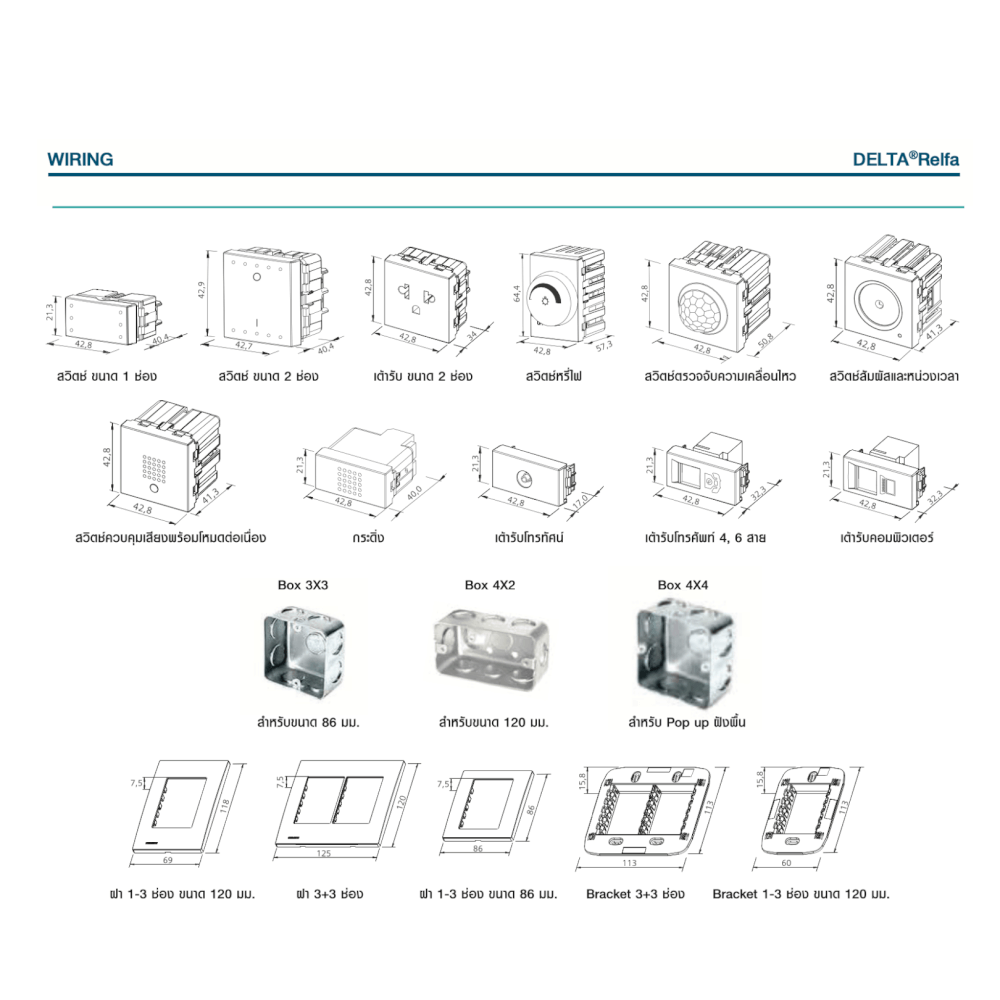 ชุดเต้ารับคู่ 3 ขา มีกราวด์ SIEMENS ขนาด 120MM สีขาว DELTA AZIO SERIES_3