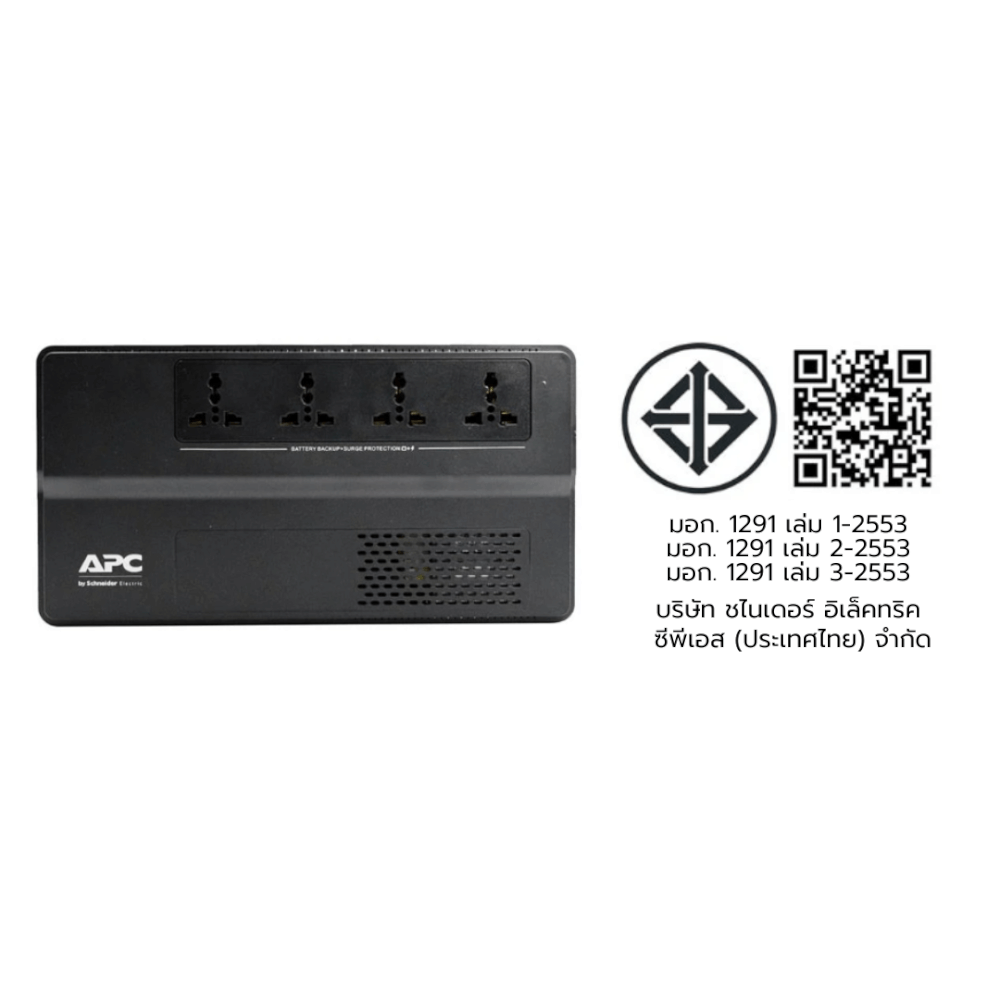 เครื่องสำรองไฟฟ้า APC 1000VA 600 วัตต์ รุ่น BV1000I-MST EASY UPS 4 ช่อง ป้องกัน ไฟตก ไฟเกิน