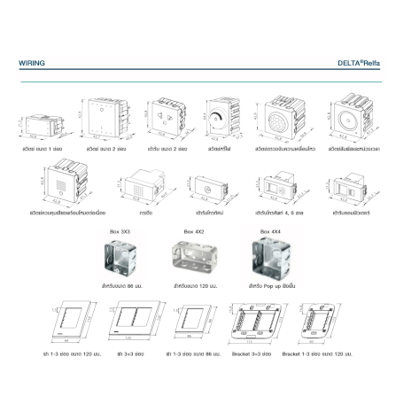 ชุดสวิตช์ 1 ทาง 2 ช่อง SIEMENS ขนาด 86MM สีขาว DELTA AZIO SERIES_3